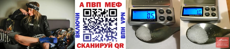 Купить наркотики сайты Невинномысск Конопля  МЕТАМФЕТАМИН  Гашиш 