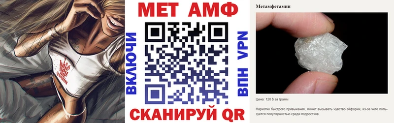 Amphetamine 97%  сайты даркнета Telegram  Невинномысск 