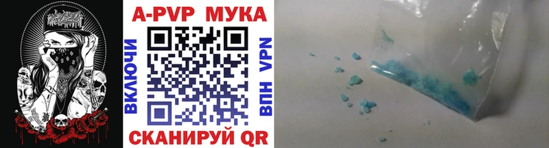 Alfa_PVP Crystall  blacksprut зеркало  Невинномысск  продажа наркотиков 