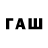 БУТИРАТ 1.4BDO Baki Seher