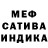 Гашиш Изолятор Svetlana Moore