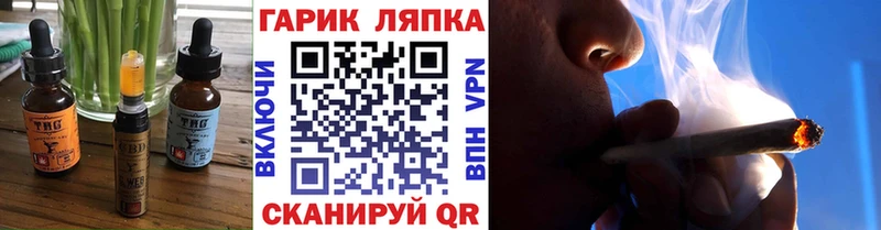 Cannafood марихуана  darknet как зайти  Невинномысск  сколько стоит 
