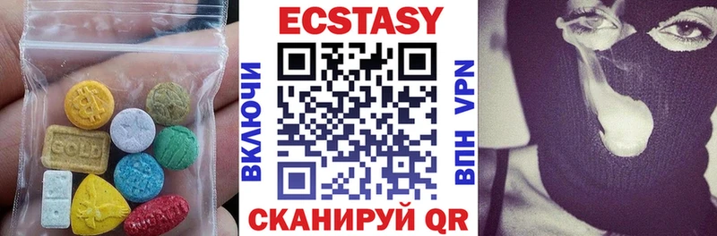 купить  сайты  blacksprut вход  это клад  Невинномысск  ЭКСТАЗИ MDMA 