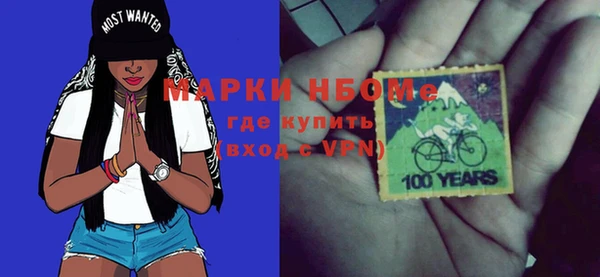 MESCALINE Гусь-Хрустальный