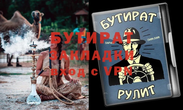 дурь Гусев