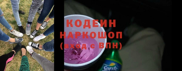 MESCALINE Гусь-Хрустальный