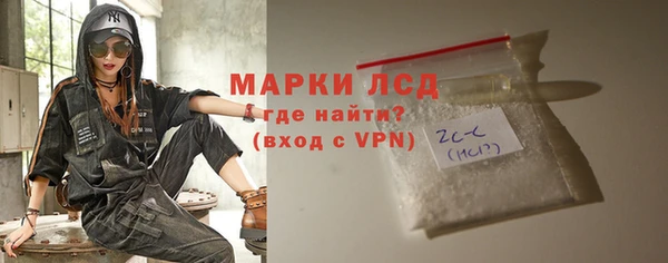 Альфа ПВП Гусиноозёрск