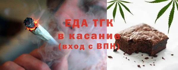 Альфа ПВП Гусиноозёрск