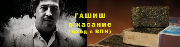 Альфа ПВП Гусиноозёрск