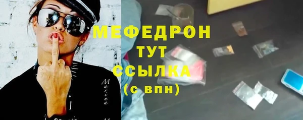 Альфа ПВП Гусиноозёрск