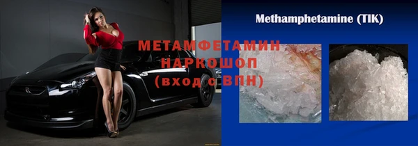 Альфа ПВП Гусиноозёрск