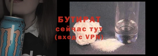 MESCALINE Гусь-Хрустальный