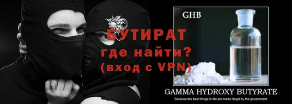 Альфа ПВП Гусиноозёрск