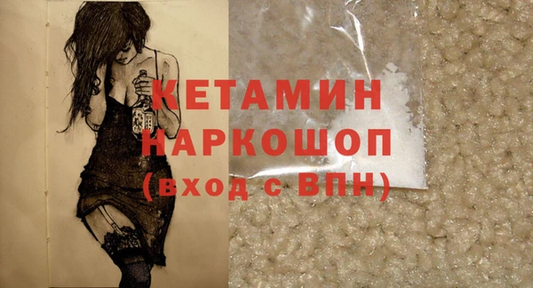 Альфа ПВП Гусиноозёрск