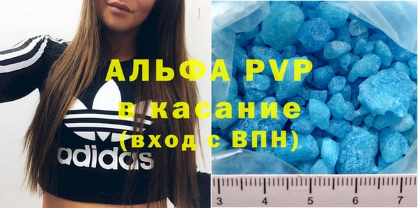 Альфа ПВП Гусиноозёрск