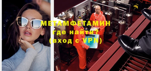 Альфа ПВП Гусиноозёрск