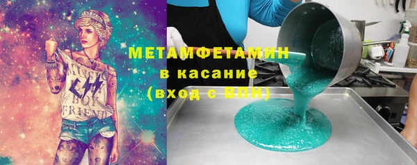 MESCALINE Гусь-Хрустальный