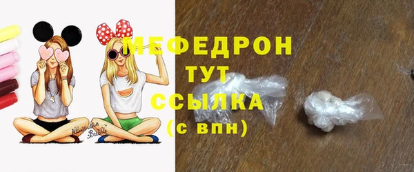 Альфа ПВП Гусиноозёрск