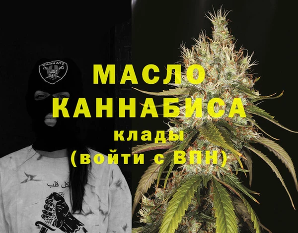 MESCALINE Гусь-Хрустальный
