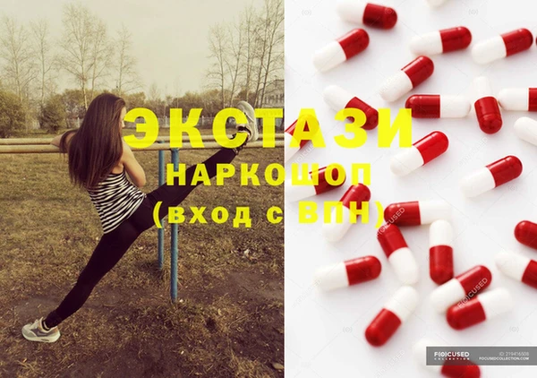 MESCALINE Гусь-Хрустальный