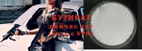 Альфа ПВП Гусиноозёрск