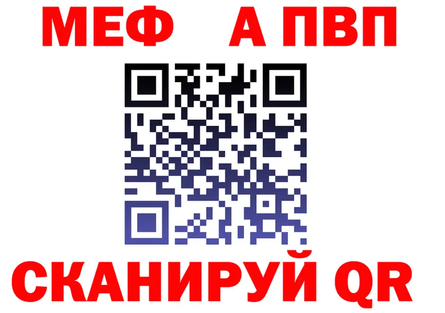 APVP Crystall ONION shop МЕГА Невинномысск