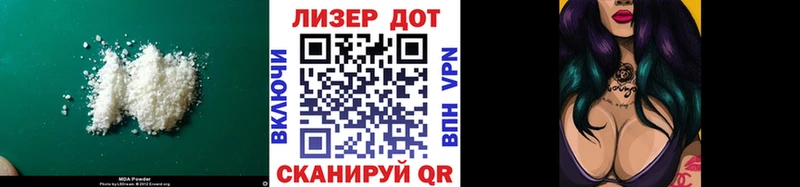 Лсд 25 экстази ecstasy  магазин    Невинномысск 