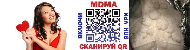 kraken ссылки  Невинномысск  МДМА Molly 