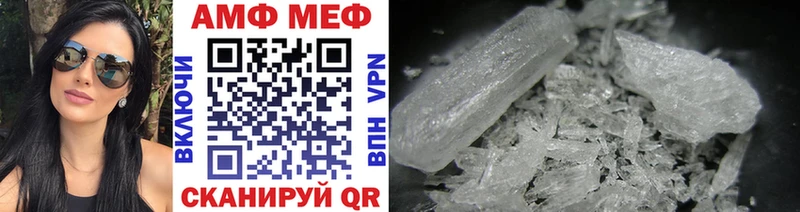 закладка  Невинномысск  darknet телеграм  Метамфетамин кристалл 