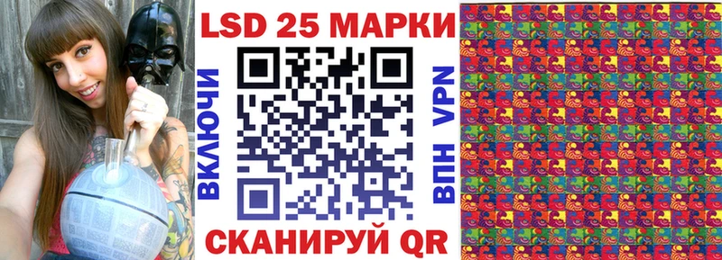 Марки N-bome 1500мкг  наркотики  Невинномысск 