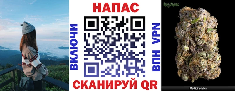 Каннабис Amnesia  купить наркотик  Невинномысск 